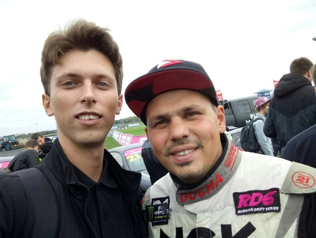 Drift Family. Atron International Circuit