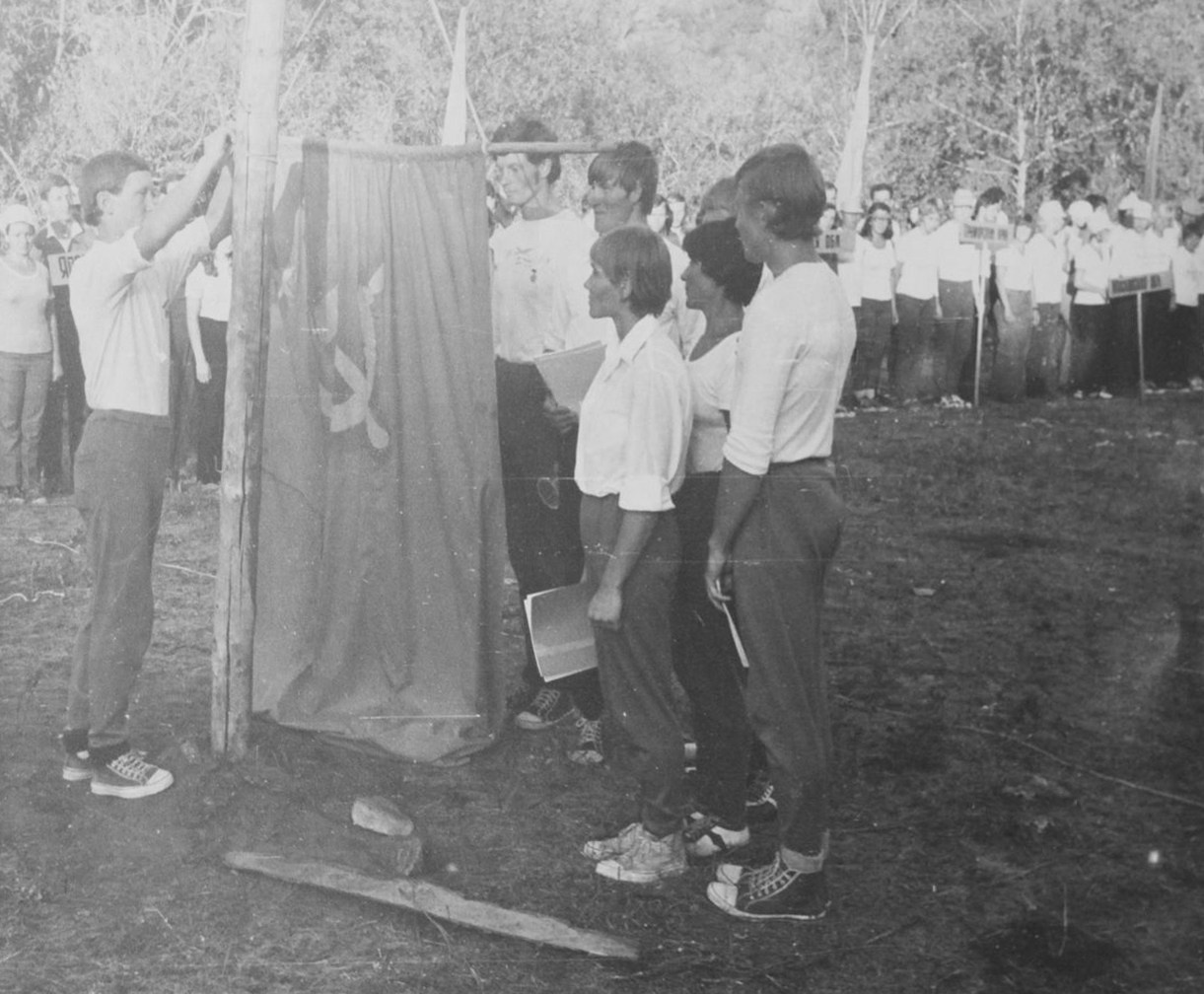 Урсул (1974). Фотограф Эдуард Алмадаков