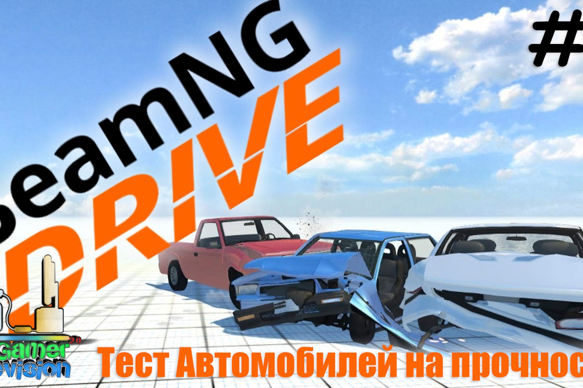 Бименджи драйв 0.33. BEAMNG Drive на ps4. БЕАМНГ драйв игра. Диск BEAMNG Drive на PLAYSTATION 4. BEAMNG Drive машины