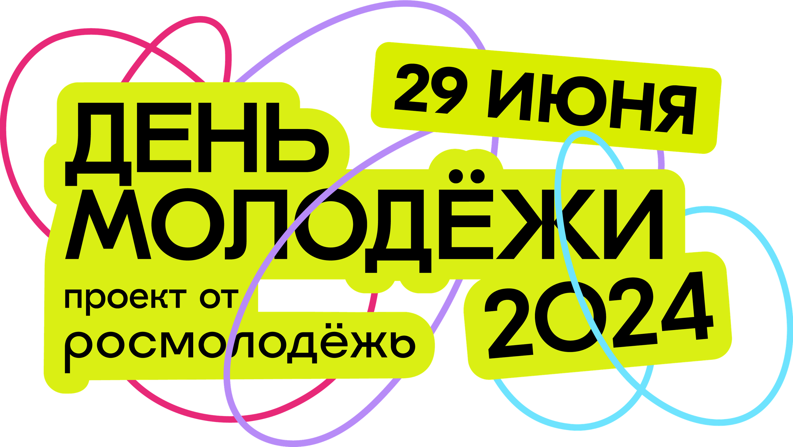 ПРОЕКТ «ГОРОД ОГНЕЙ.ФОРТЫ»