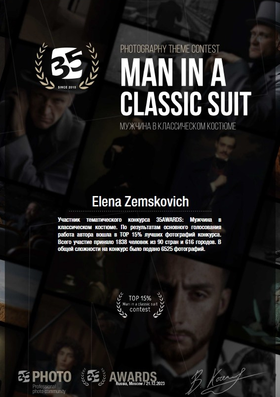 Достижения и успехи