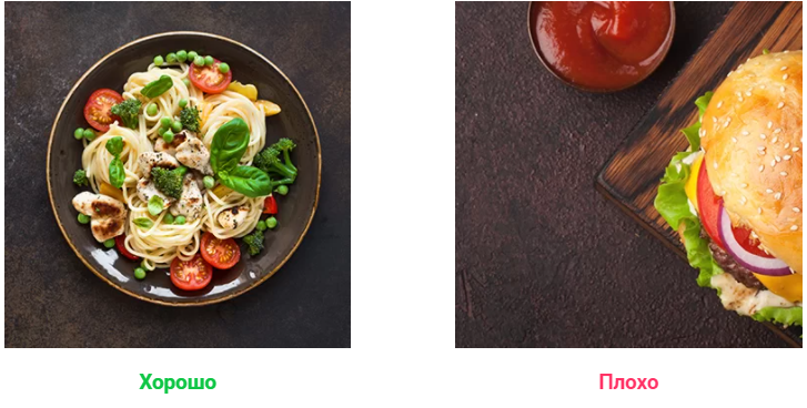 Требования к фото для Delivery Club. Предметный и фуд-фотограф в Москве — Василий Малыхин