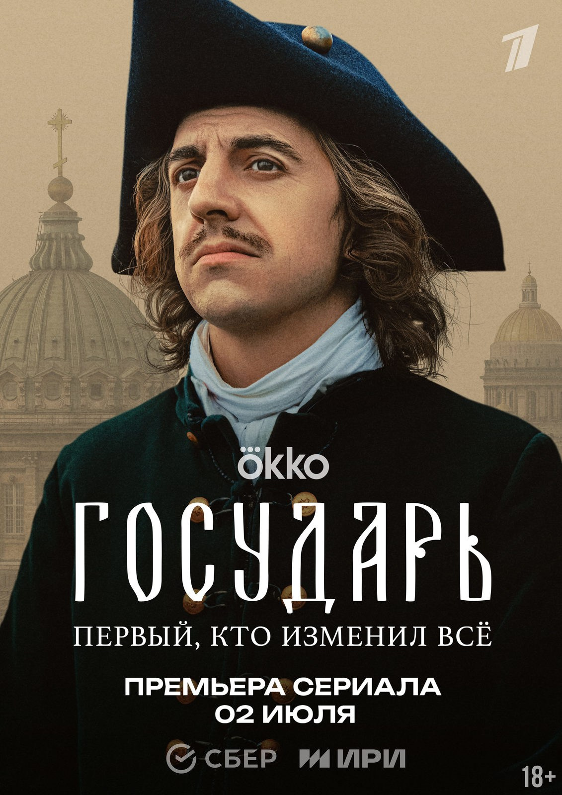 Кино. Георгий Тришаков