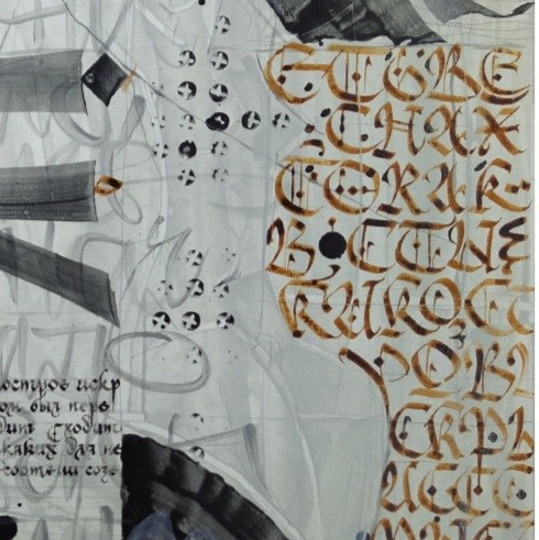 Виктор Новиков «Видеть во снах». Декор для дома