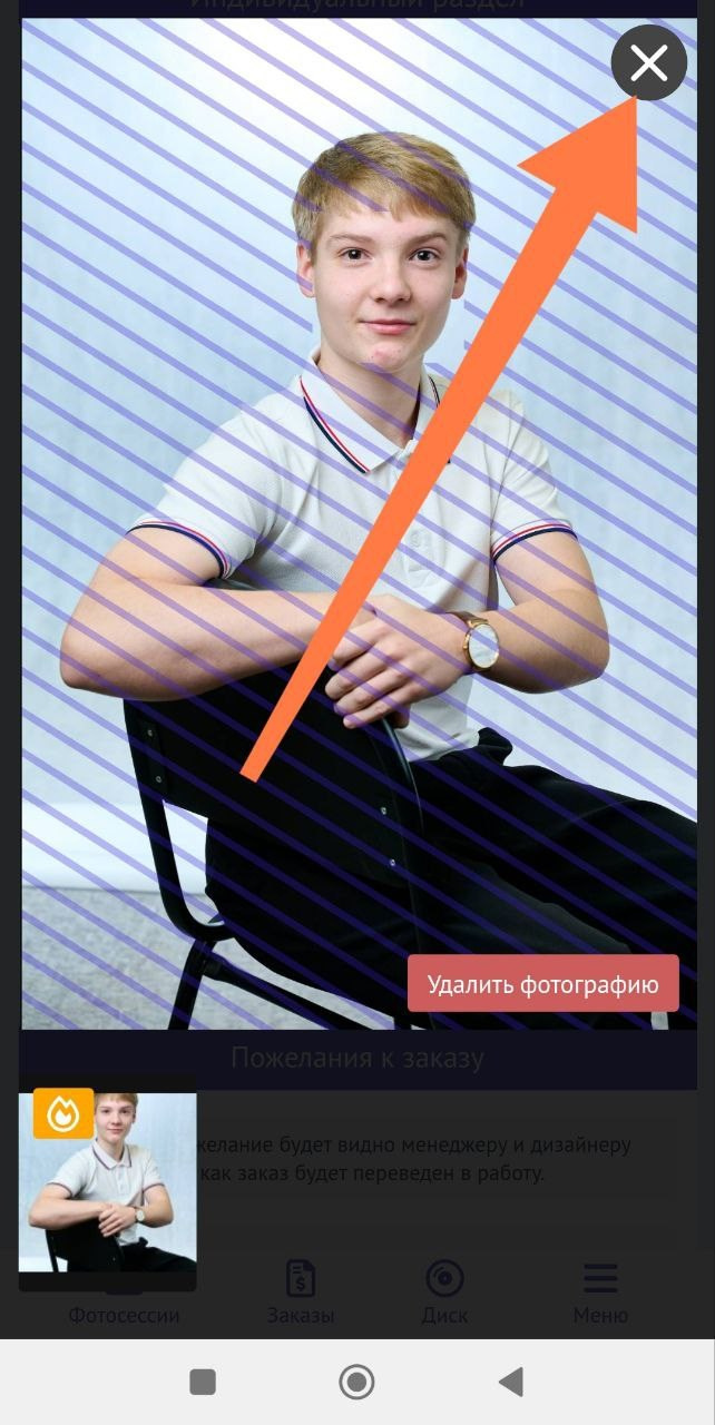 Как выбрать фото для выпускного альбома?