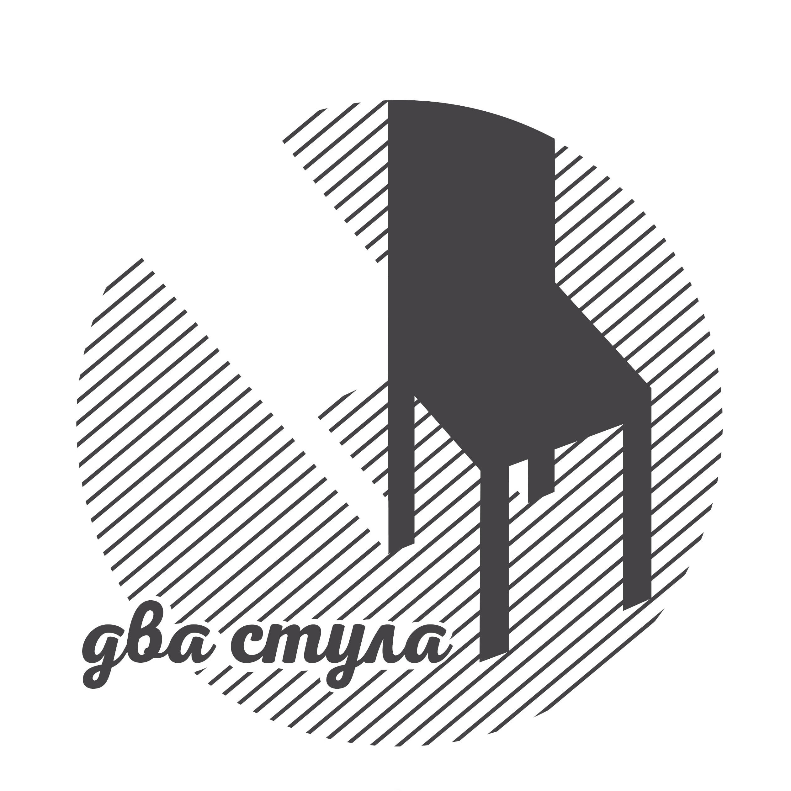 Фотостудия 2StulaStudio. Фотостудия Алматы — 2 Stula.Studio | Аренда залов