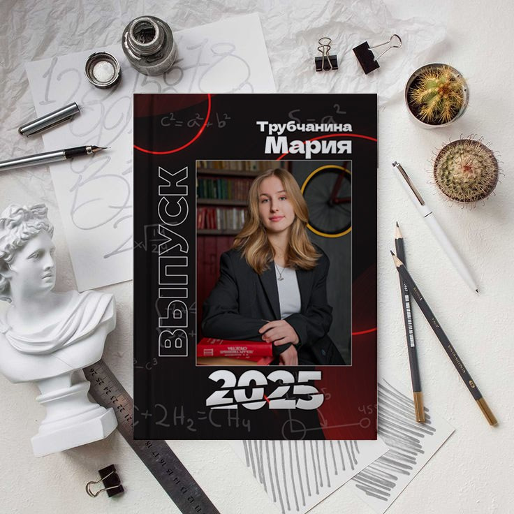 Выпускные альбомы. Фотограф Мария Орлова