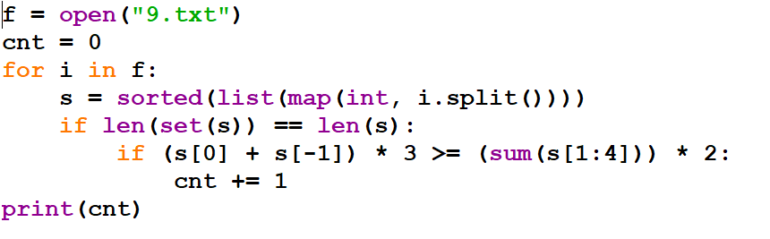 ЕГЭ. Информатика. 9 задание. Зойкин Максим Валерьевич
