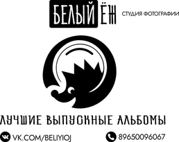 beliiezh.ru