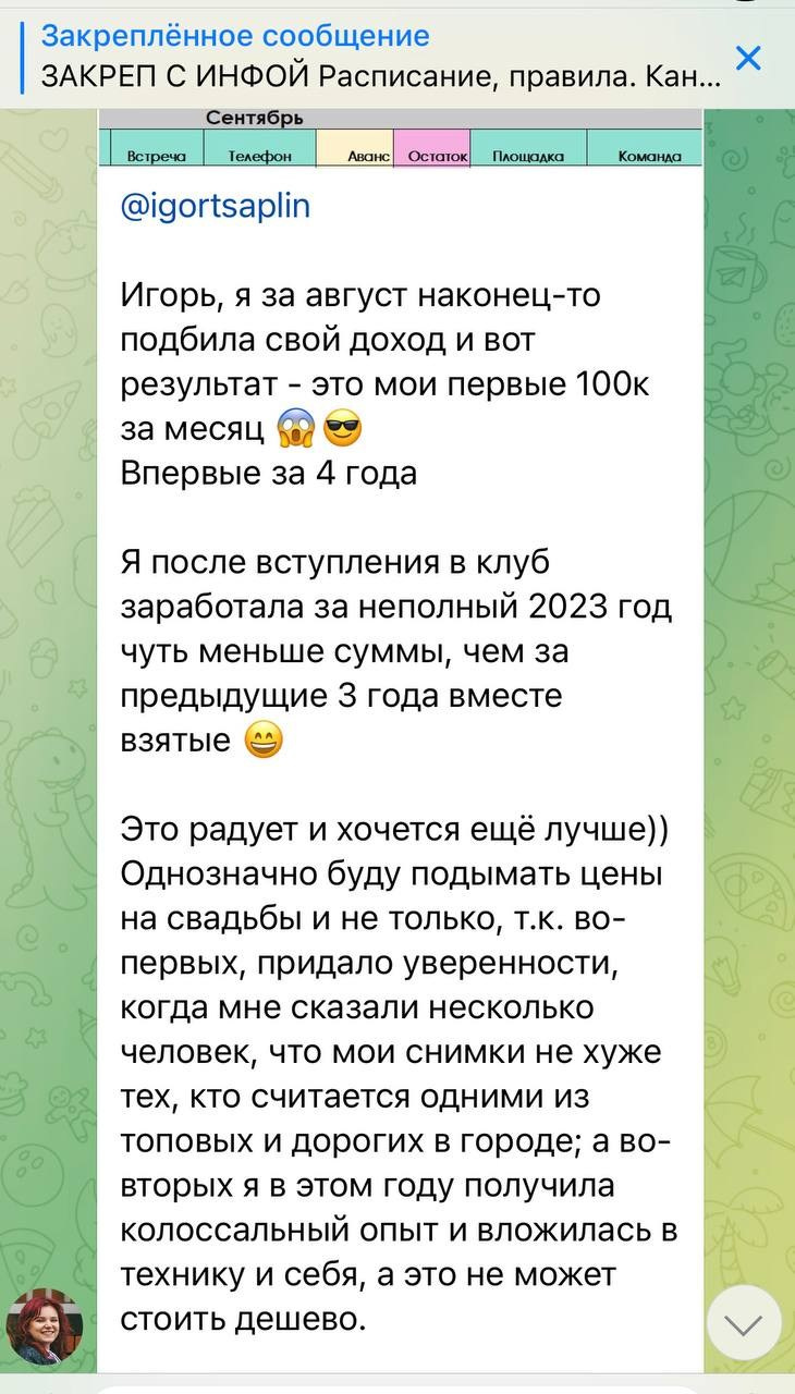 Больше кейсов. Фотограф Игорь Цаплин