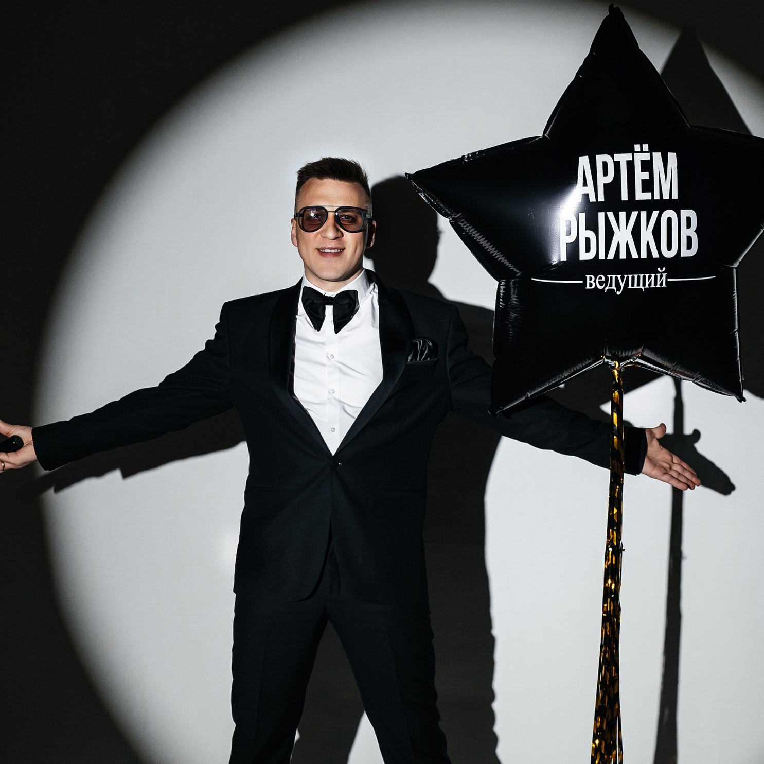 Артём Рыжков / Ведущий Краснодар Новороссийск