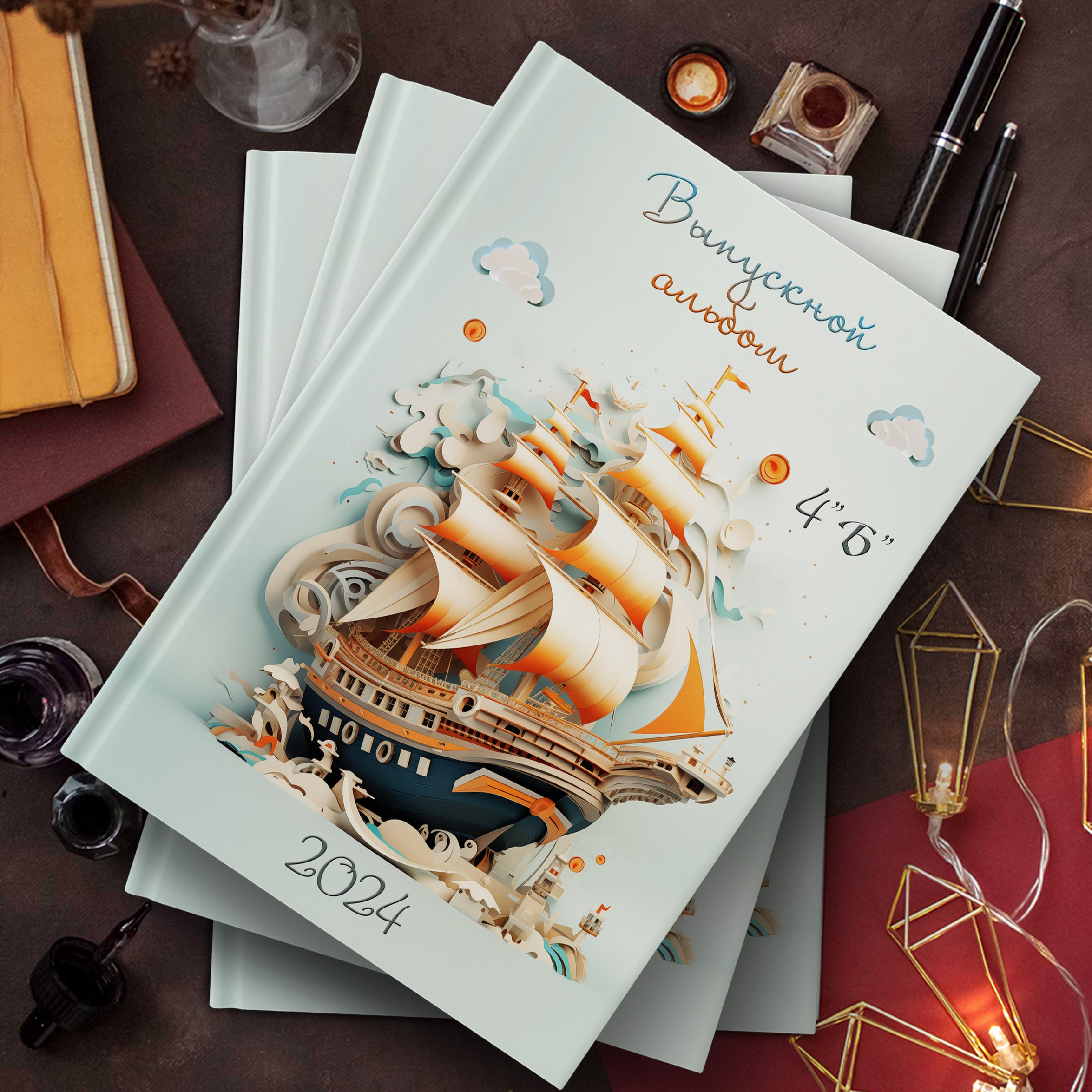 Дизайны Начальная школа. Выпускные Альбомы и Фотосессии п. Кавалерово