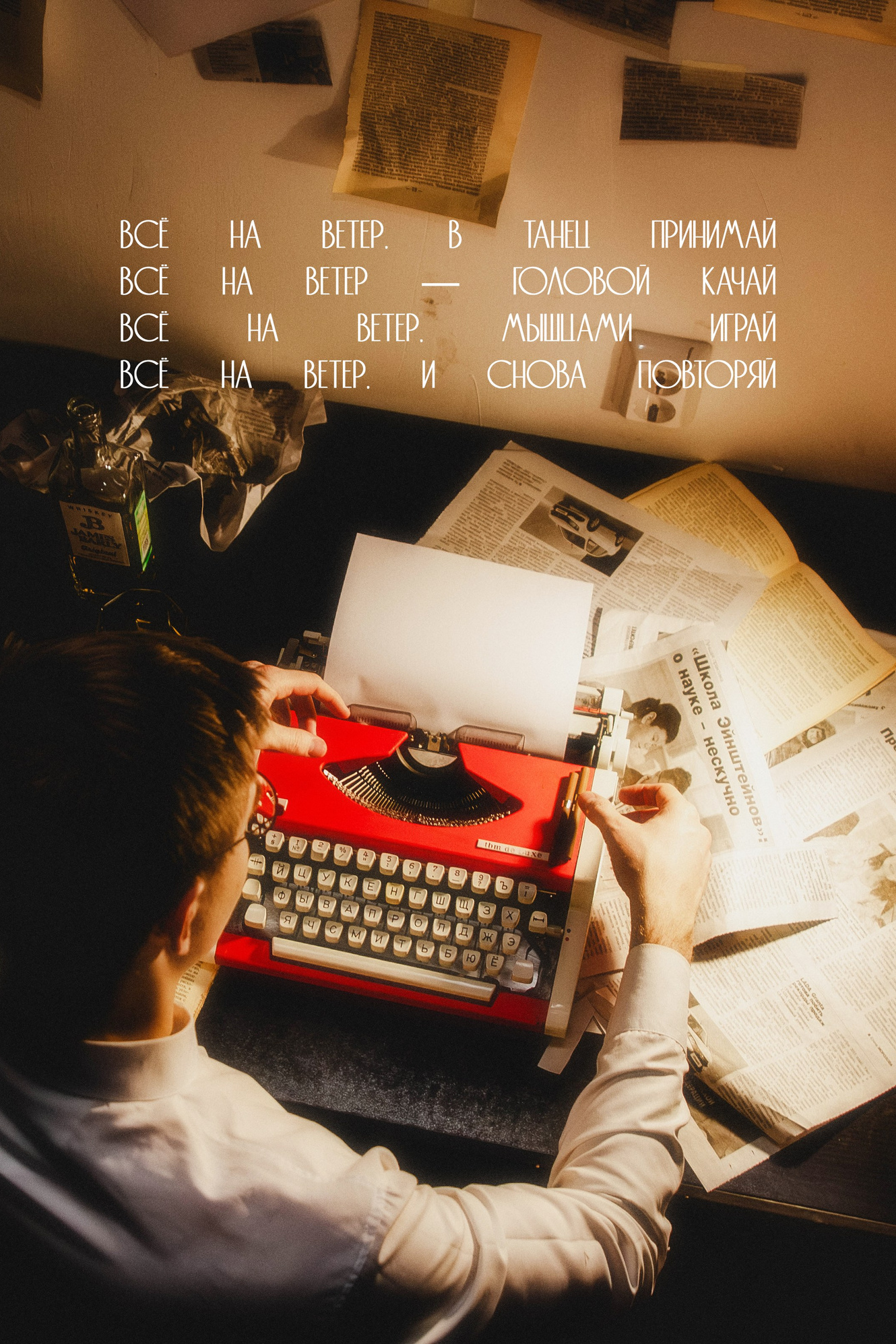 Творческие проекты. Репортажный и портретный фотограф в Тольятти