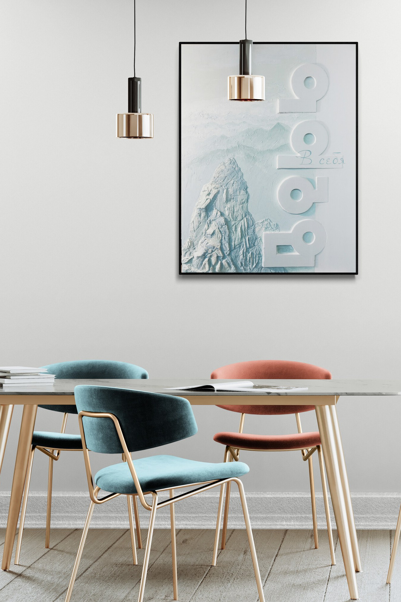 Верь в себя_цены