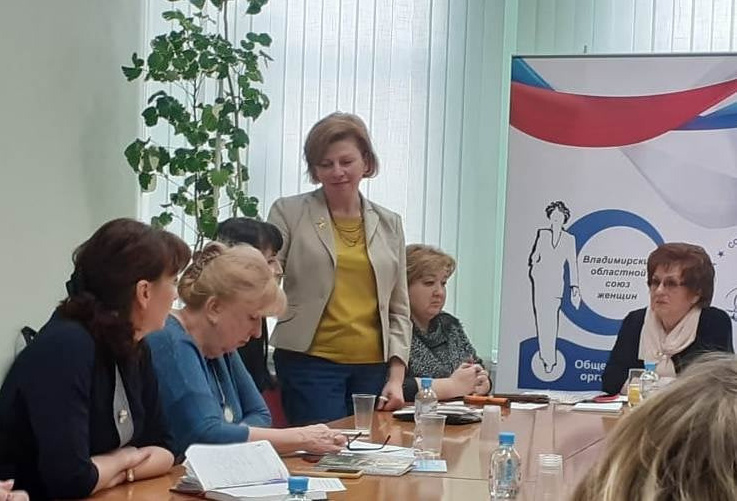 Заседание Союза женщин России и Владимирской области. Фонд Мама