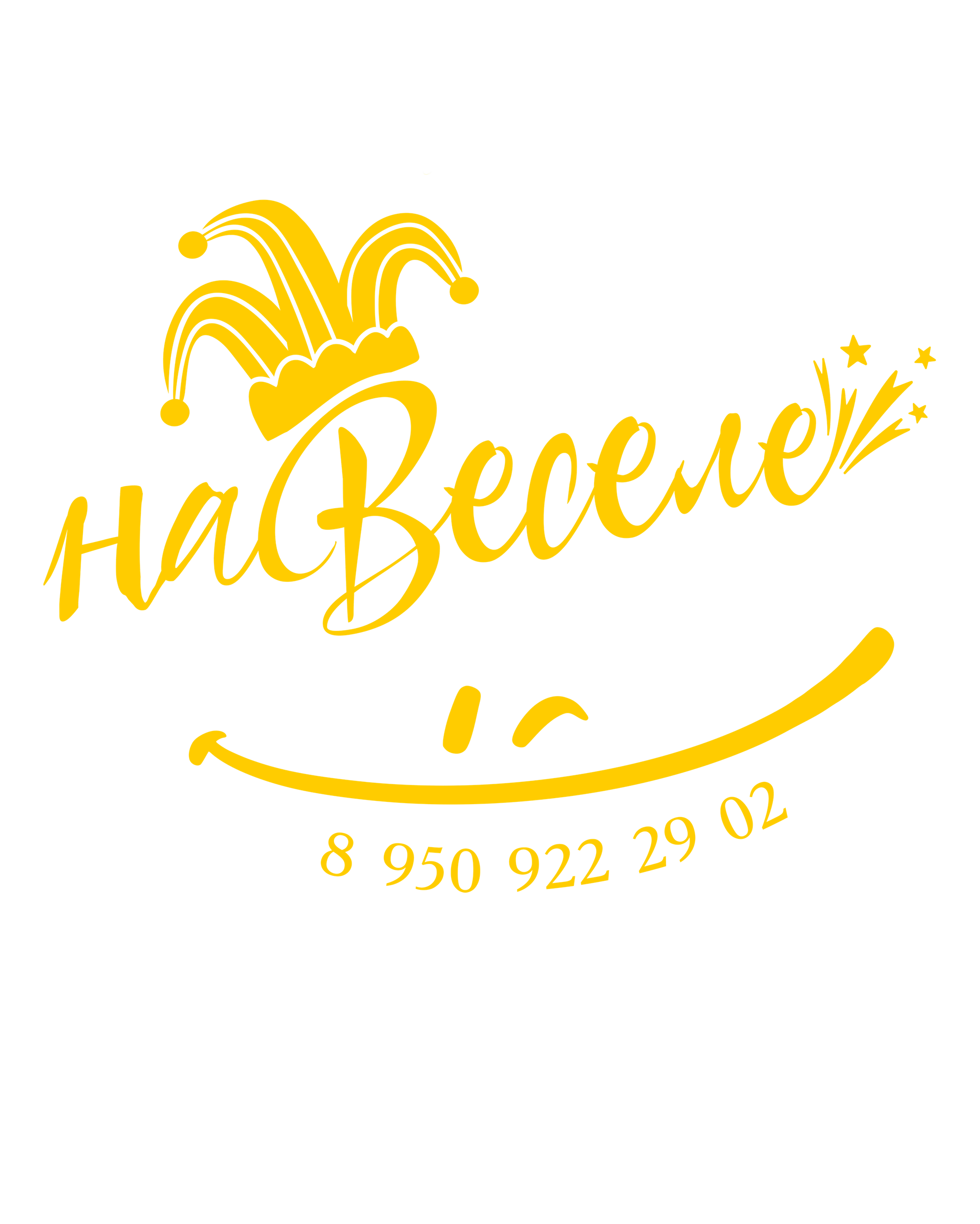 Ростовые Куклы. НаВеселе…)) Тамада (Ведущий) в Туле! Юбилеи, Свадьбы, Корпоративы! Ростовые куклы! И всё необходимое для Вашего Праздника!