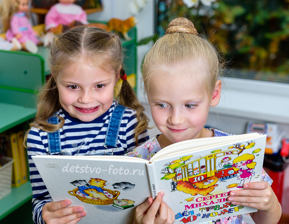 Рекомендации родителям Детский сад. Детство-Фото