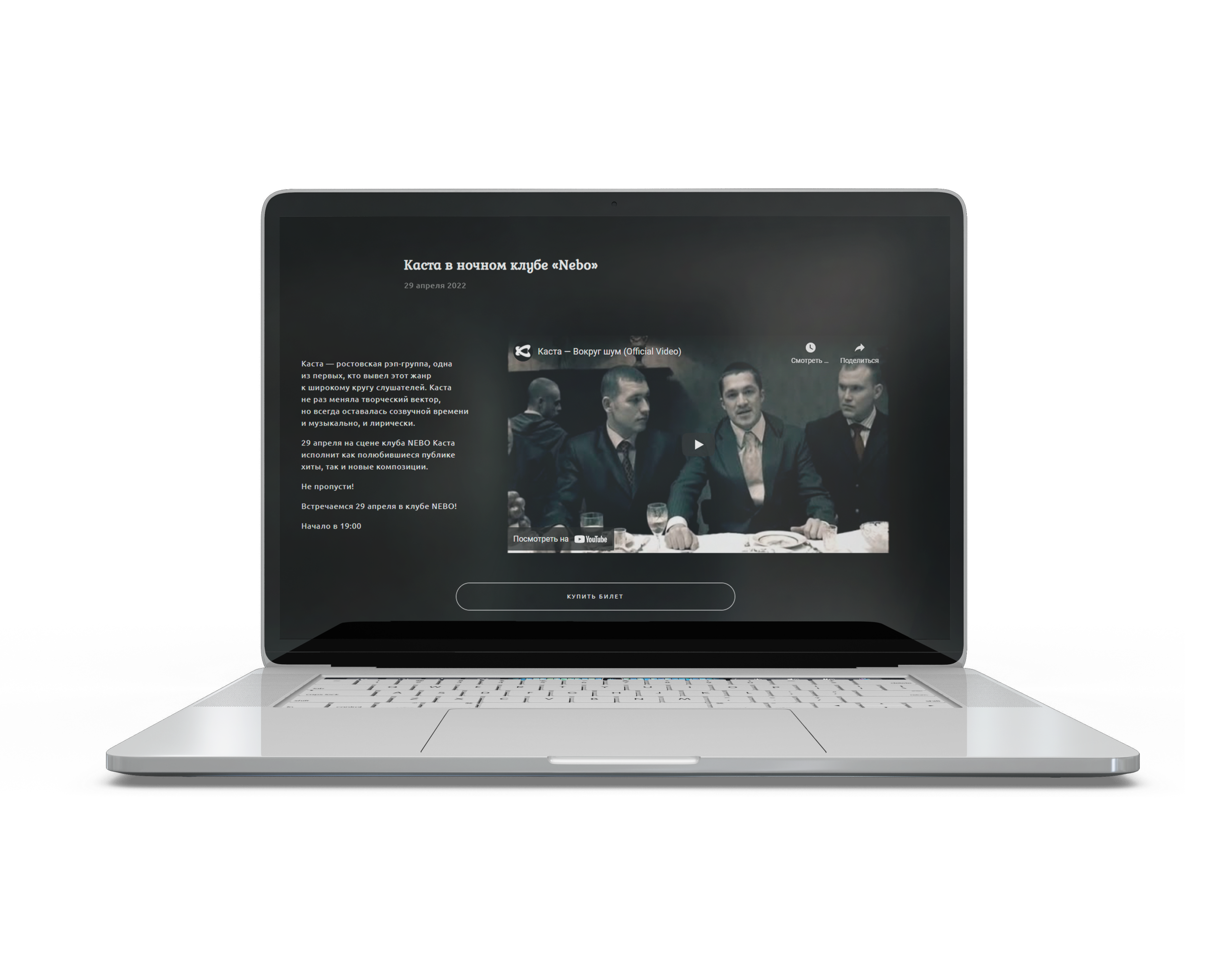 Размещение вашего события (мероприятия) на ресурсах vrmedia.tv