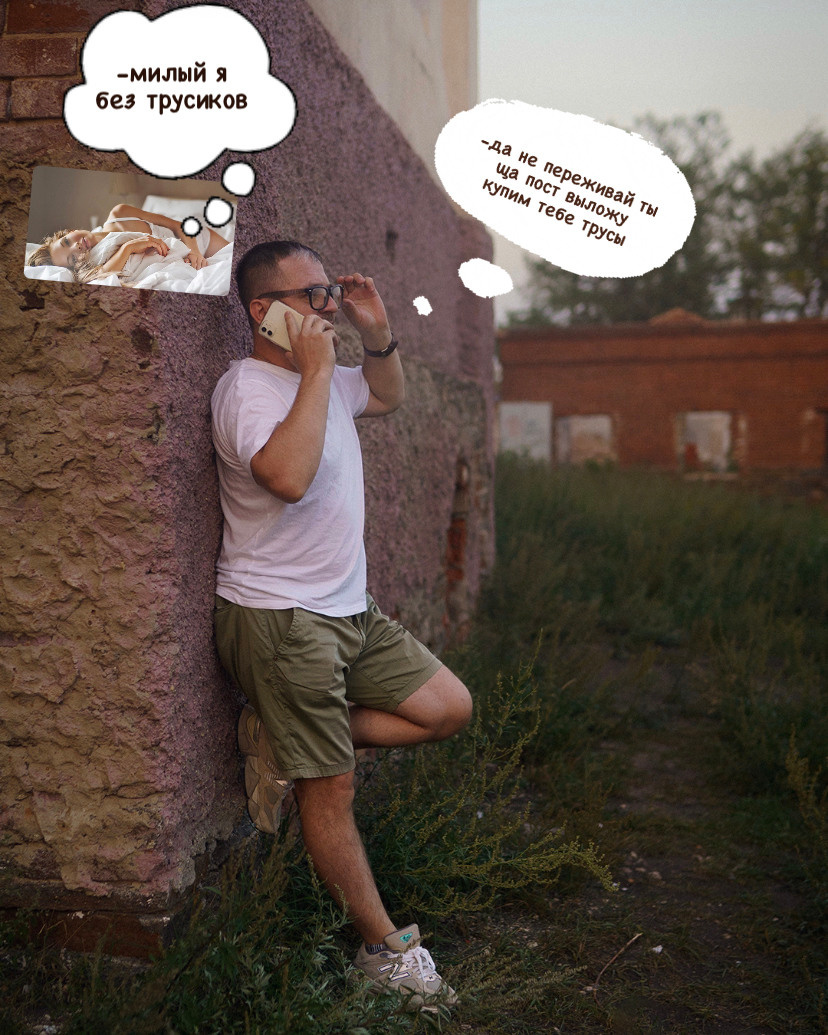 Продвижение