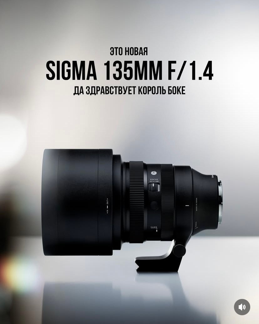 Объективы с фокусным расстоянием 105 мм и 135 мм. Aleksey Petruchenya — Filmmaker & Photographer