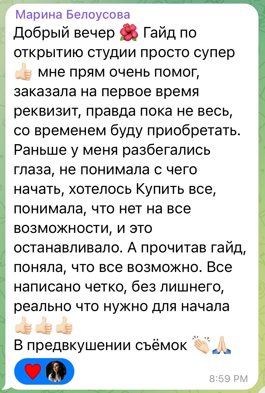 Гайд по открытию своей студии. Семейный и детский фотограф в Сочи Наталья Вербицкая