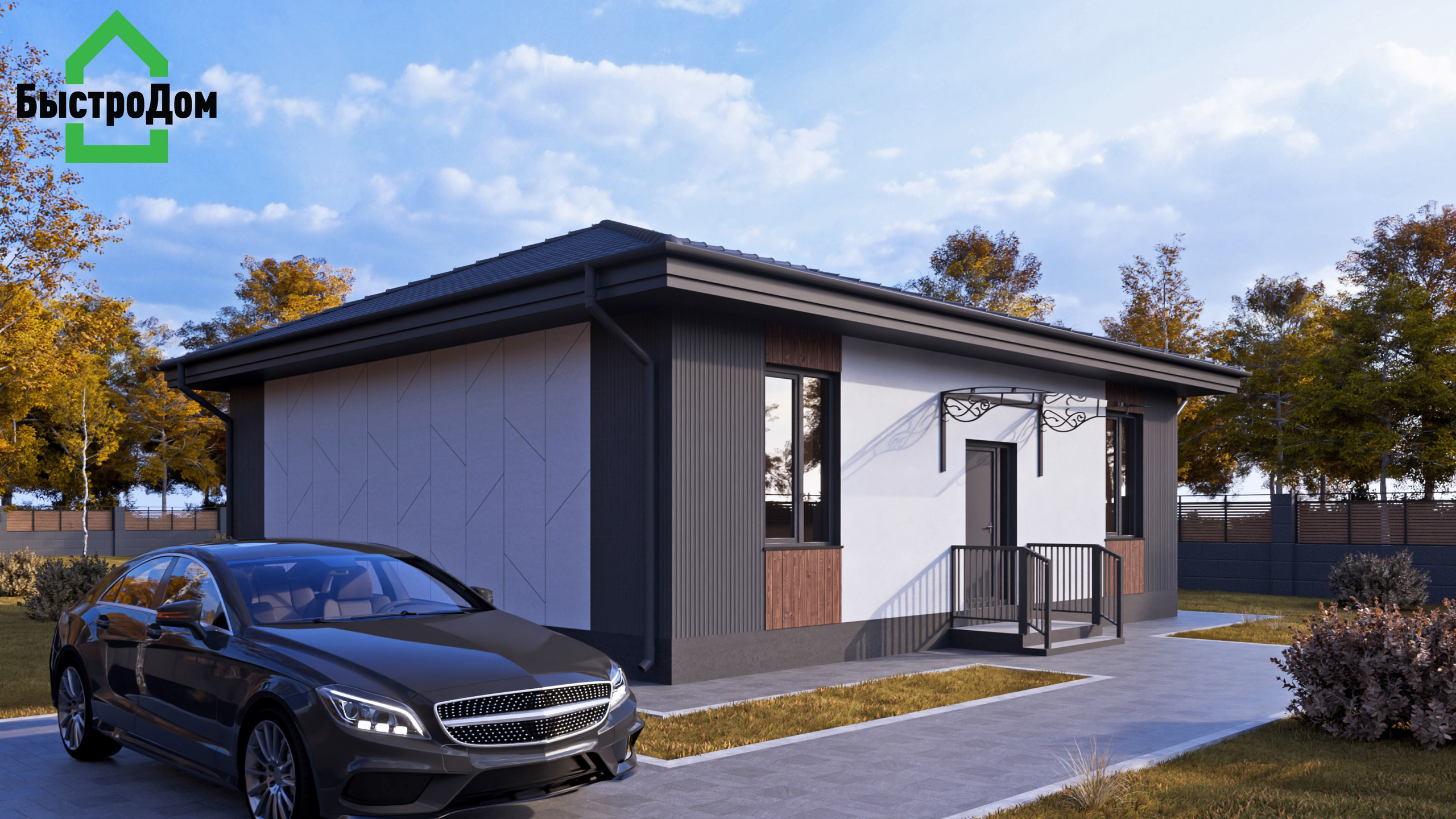 Рендер дома серии Микеле от ГК "БыстроДом"