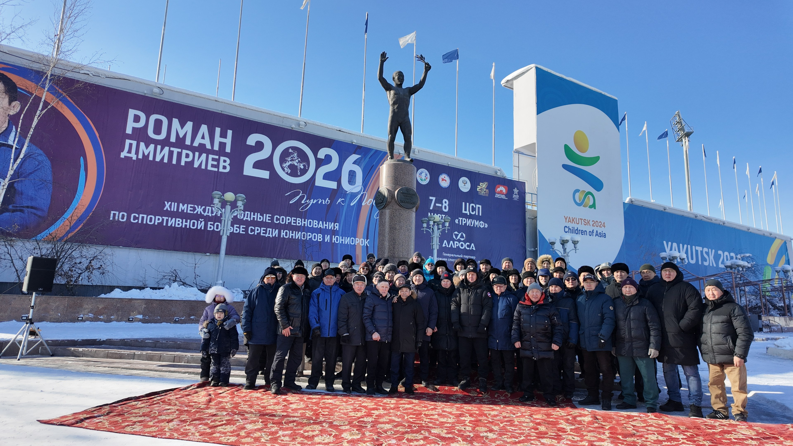 XII Международные соревнования по спортивной борьбе пам. Р. М. Дмитриева. Студия «Мой Спорт!» — все о спорте в Якутии