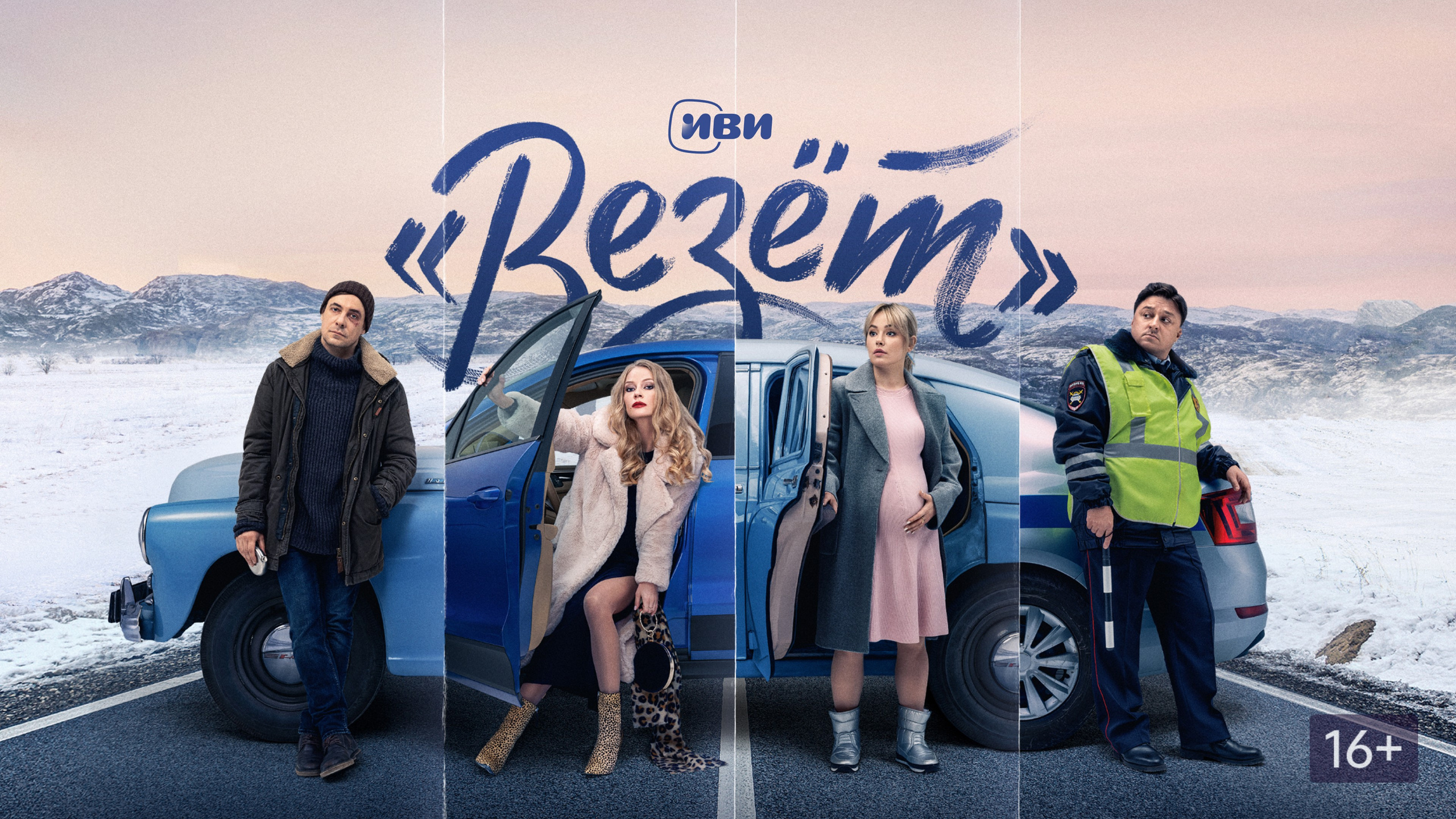 Кино. Зойкин Максим Валерьевич