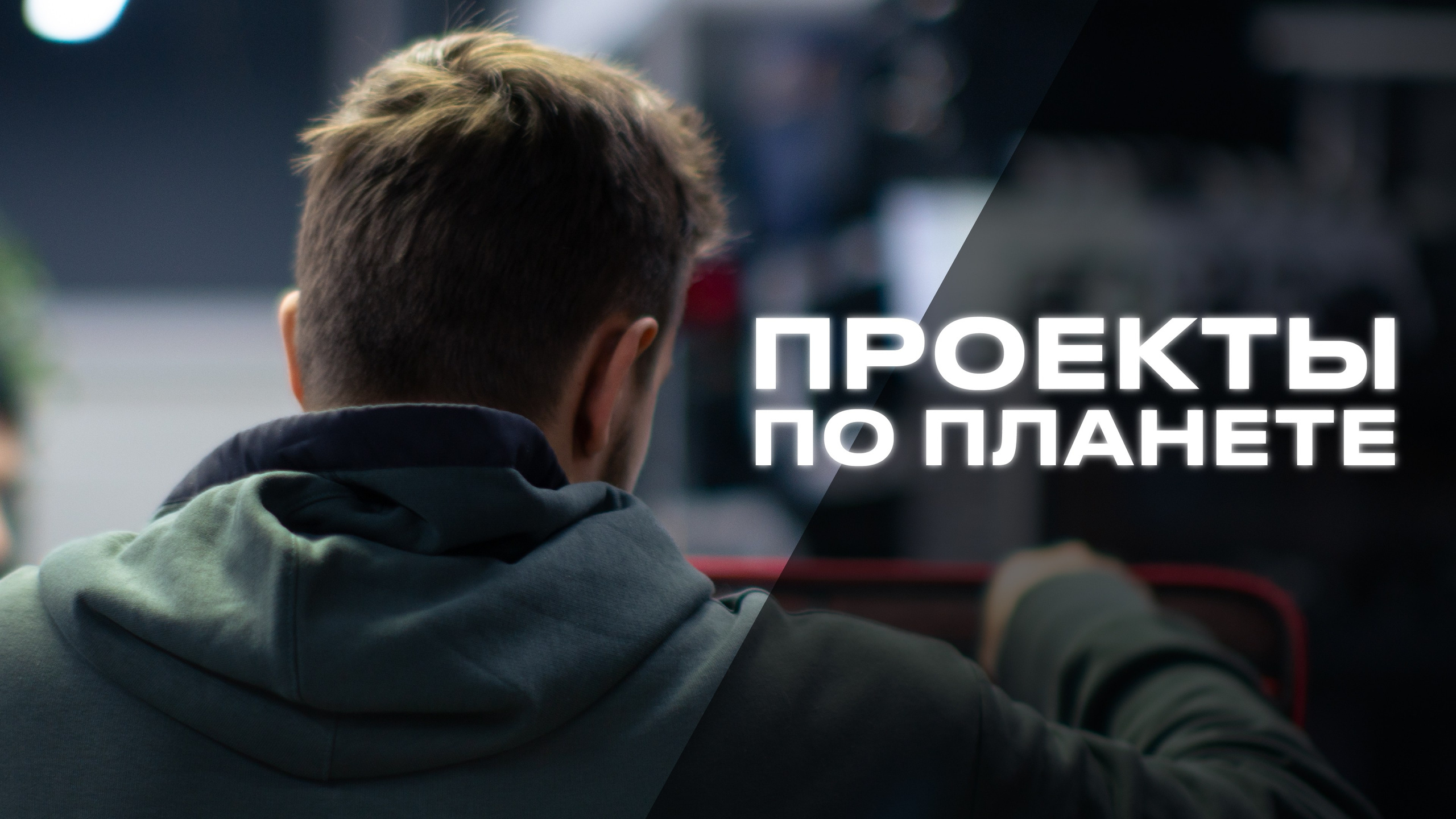 Lozinsky Films — Автобиография и контакты. Киностудия Lozinsky Films — The Point Is View