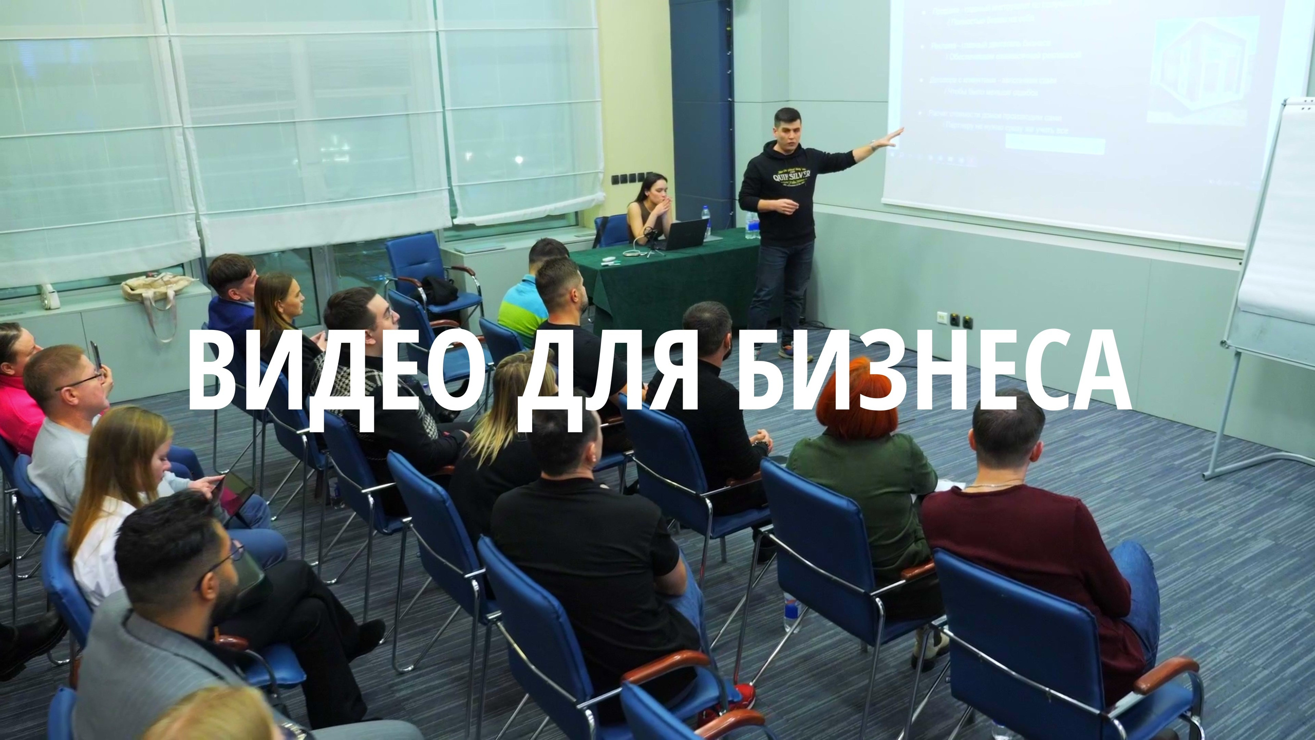 Свадебный видеограф в Казани Самигуллин Ленар