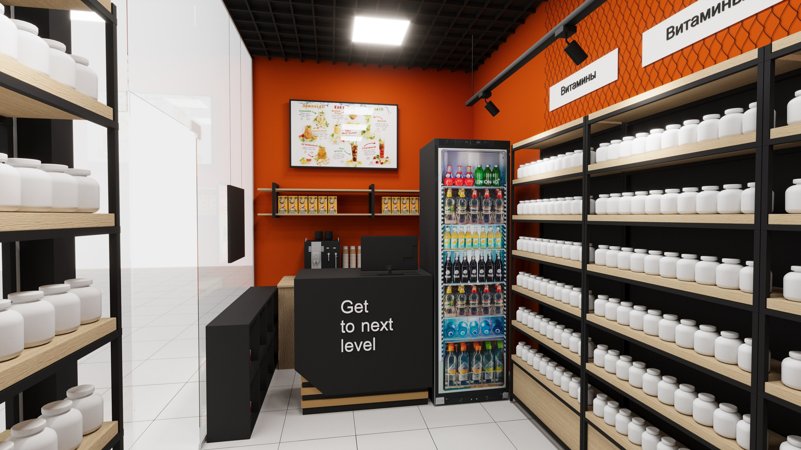 Визуализация магазина спортивного питания 5LB для согласования концепции с ТЦ «ЗИЛ» (Москва)