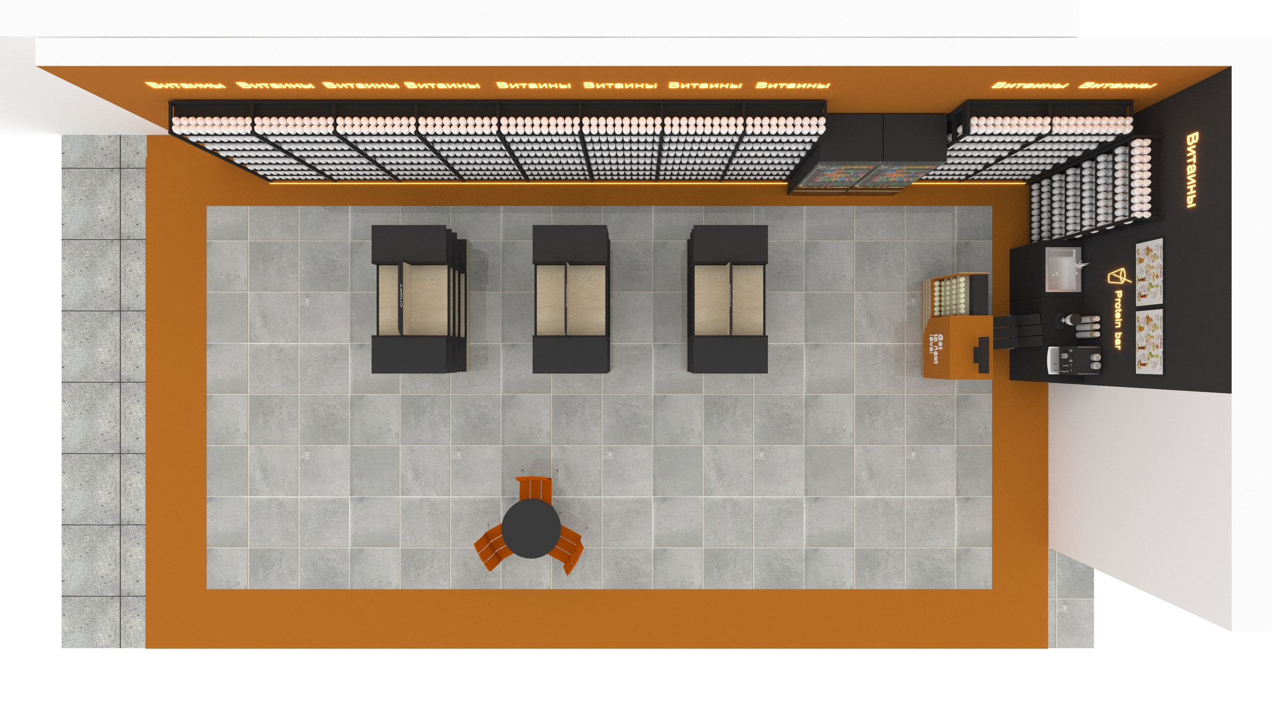 Визуализация магазина спортивного питания 5ld Пермь - смотреть в портфолио