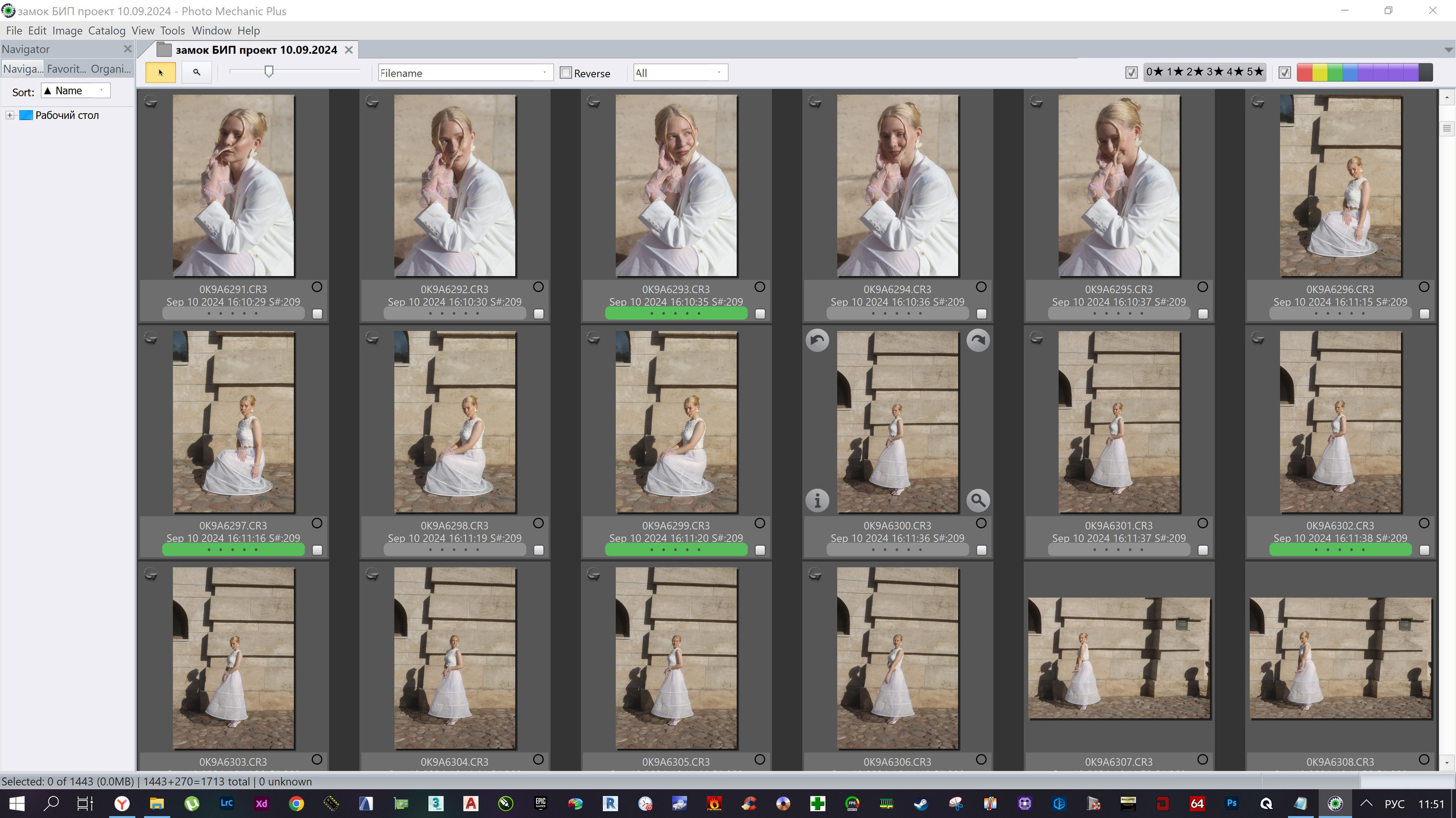 отбор фотографий фотографом