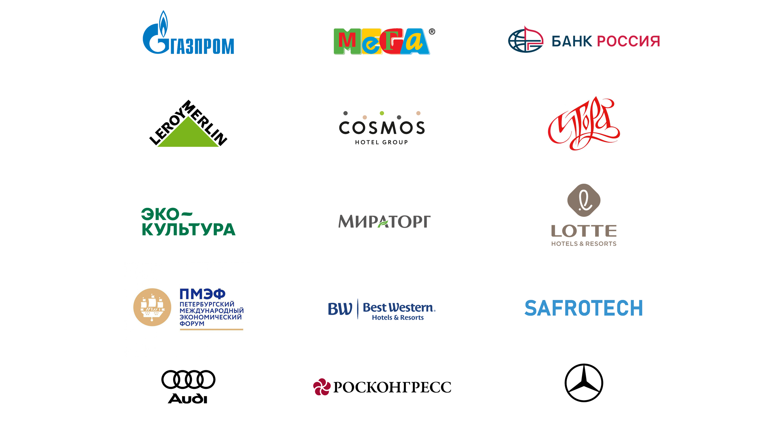 Клиенты продакшн-студии Creatiway: Газпром, Lotte Hotels, Audi, Mercedes-Benz, Leroy Merlin, Cosmos Hotel Group, МЕГА, Мираторг, ПМЭФ, Росконгресс, Банк Россия, Best Western, Игора, Safrotech, Эко-Культура</br>