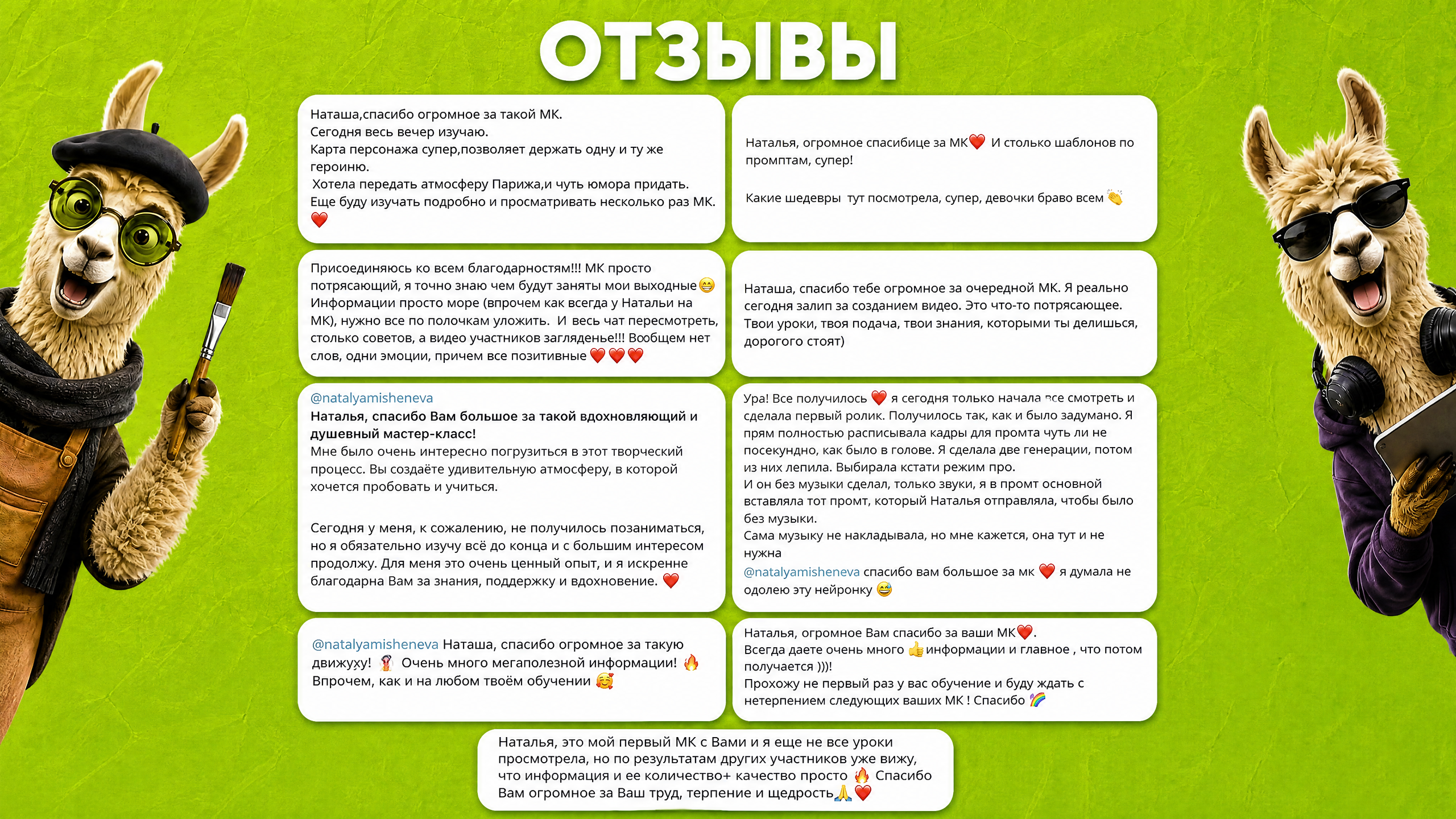 SEEDANCE 2.0 Уровень PRO — обучение созданию AI-видео