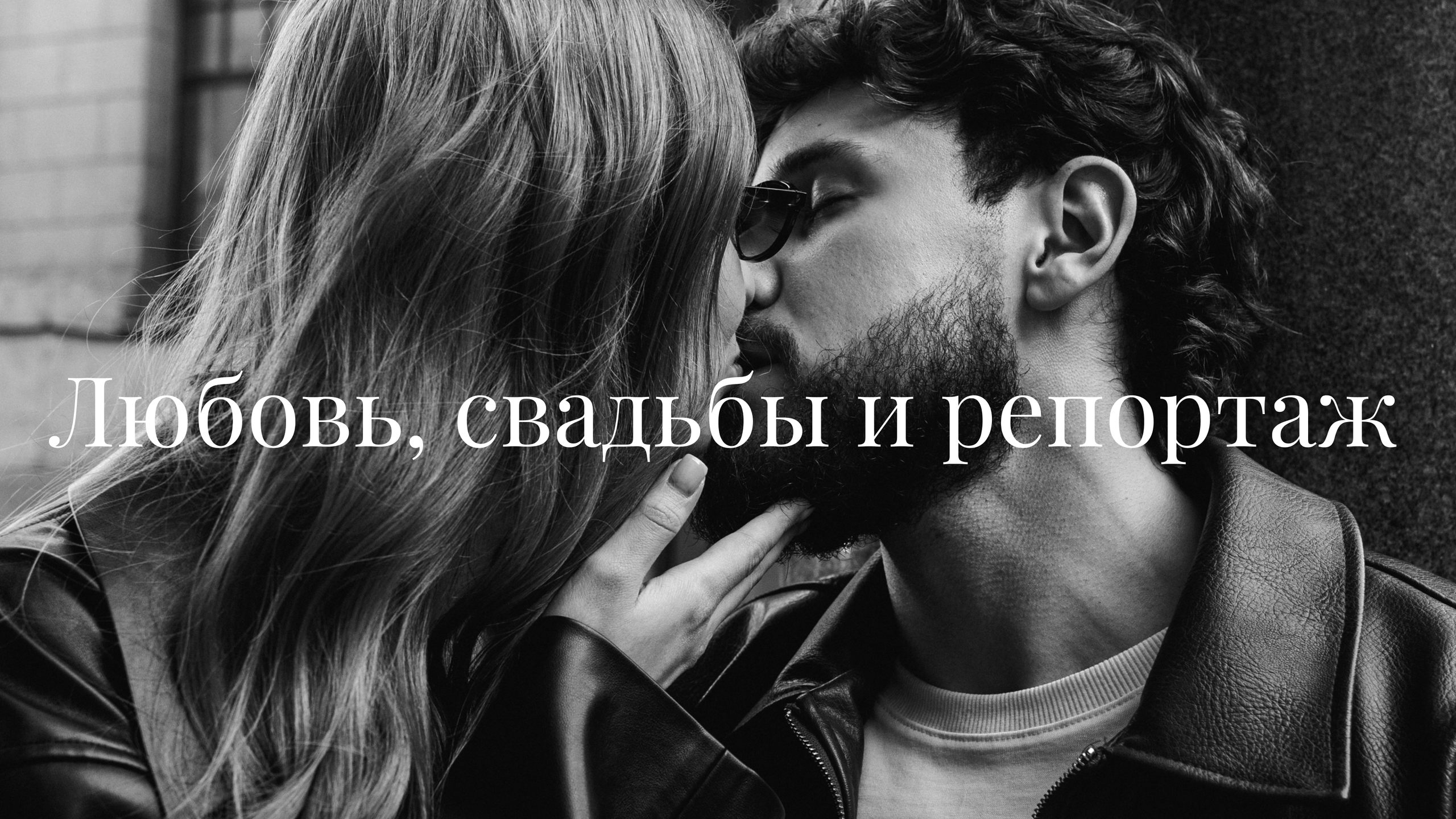 Ясный Руслан