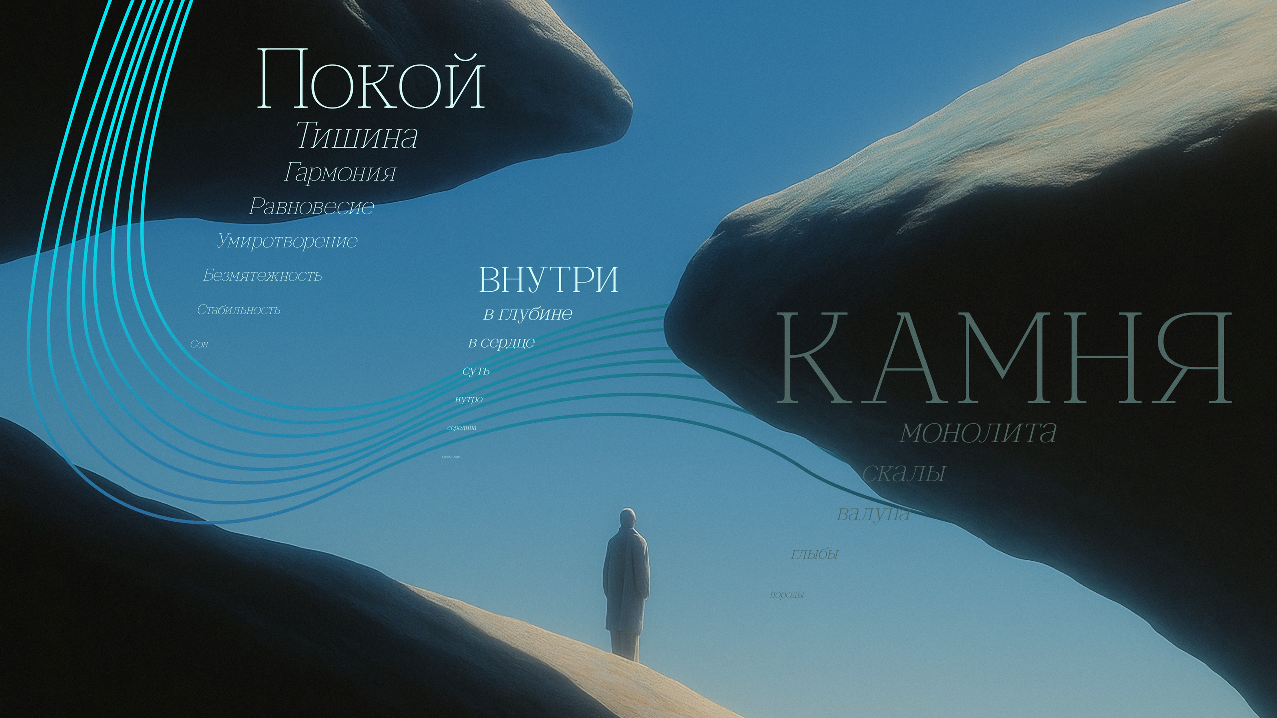 Смчсмсчм. Шрифтовой мастер