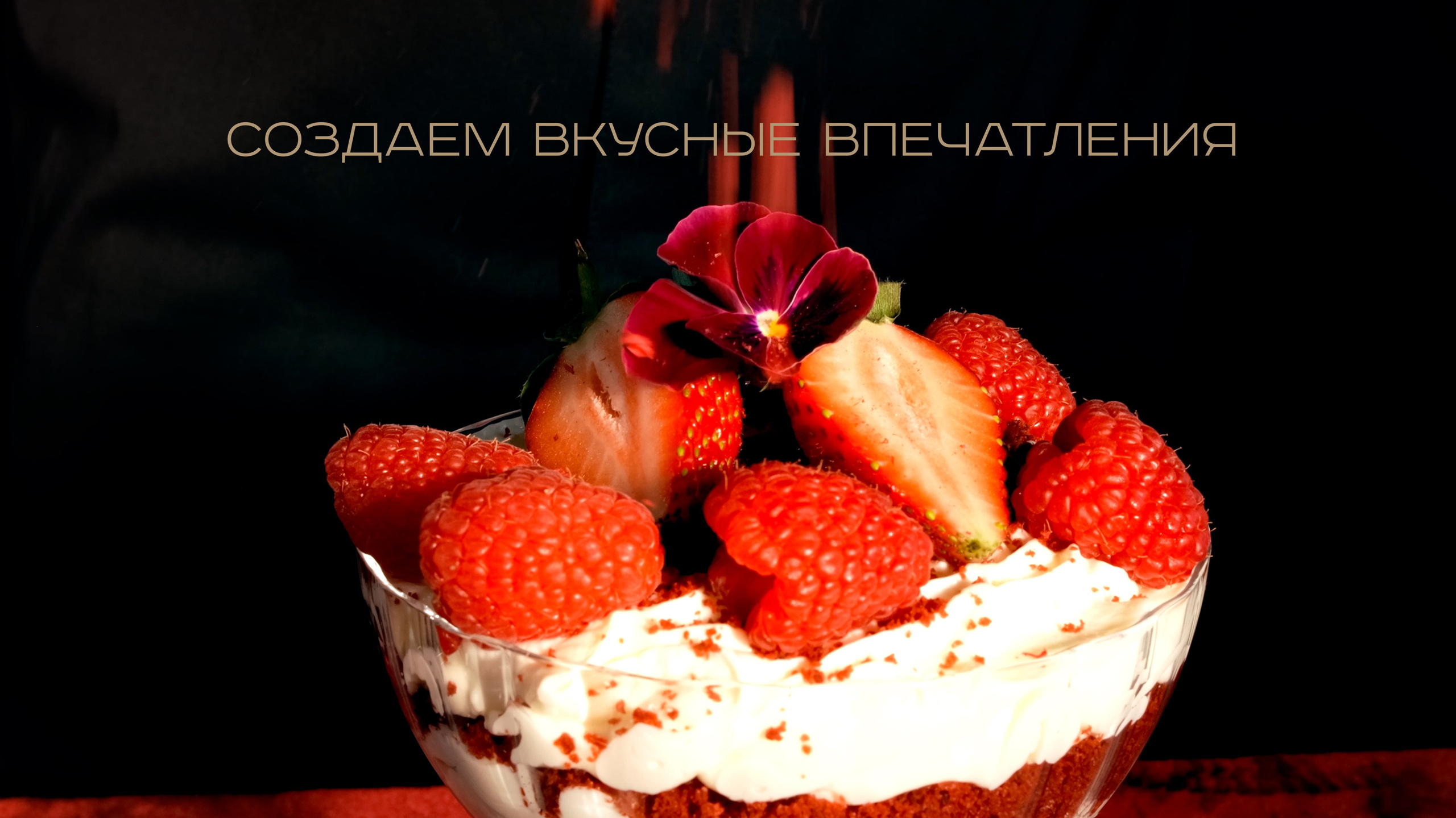 Видеограф Евгения Климова Джейн Джек видео Екатеринбург