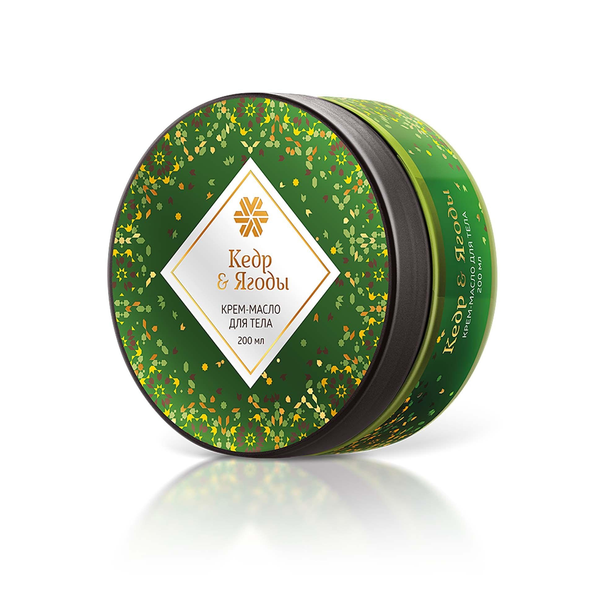 Сибирское здоровье уход за телом — купить