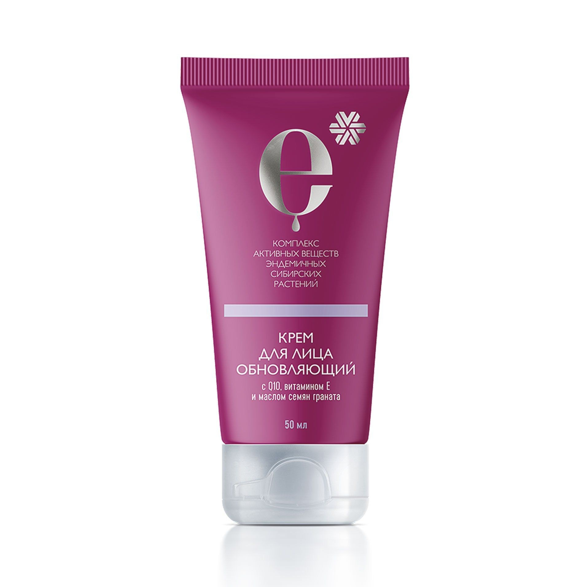 Крем для лица обновляющий от Сибирское Здоровье