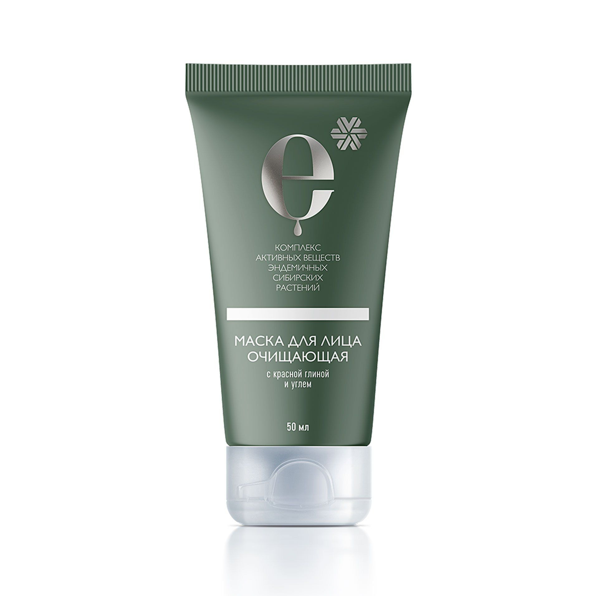Маска для лица очищающая от Сибирское Здоровье