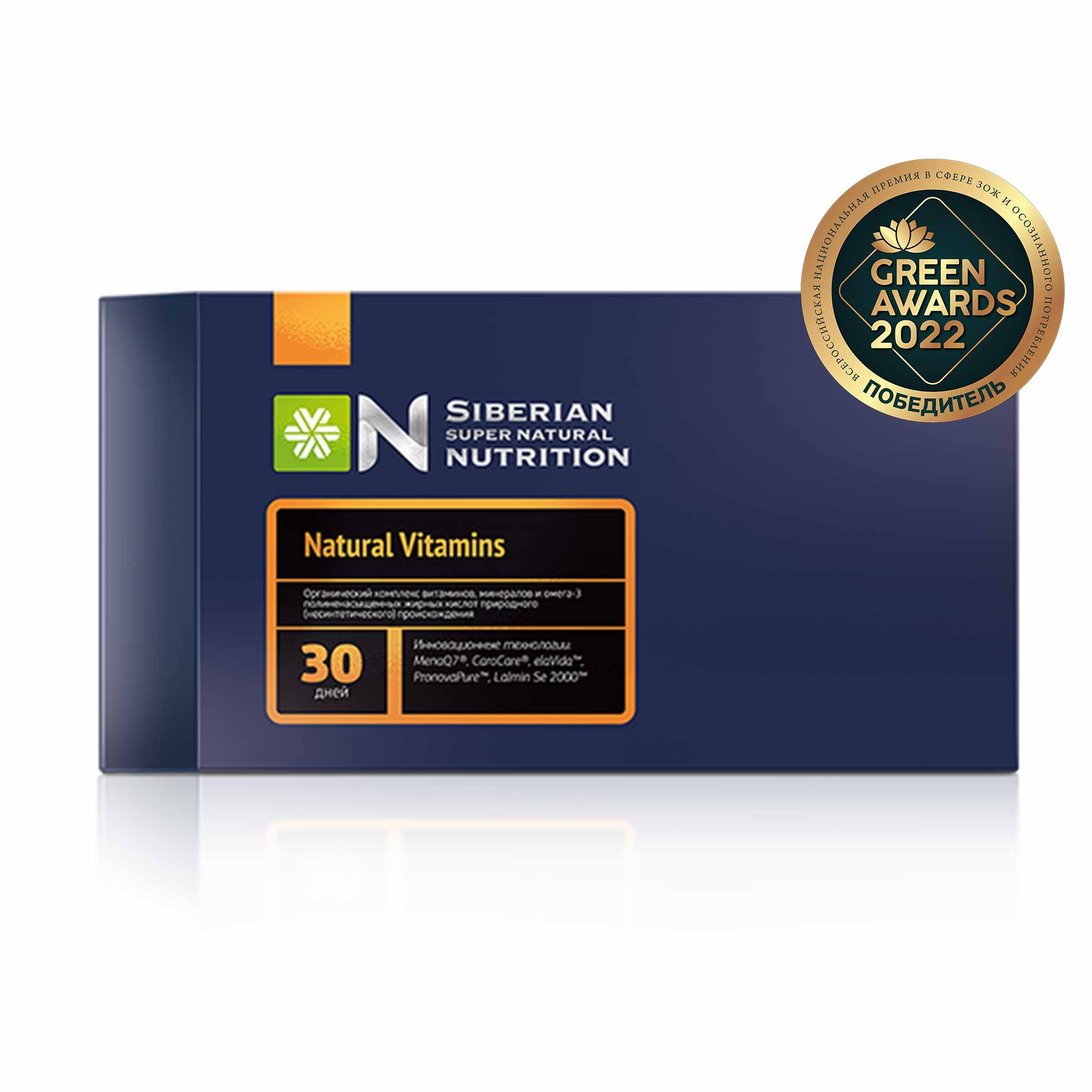 Natural Vitamins витамины Сибирское супернатуральное питание от Сибирское Здоровье