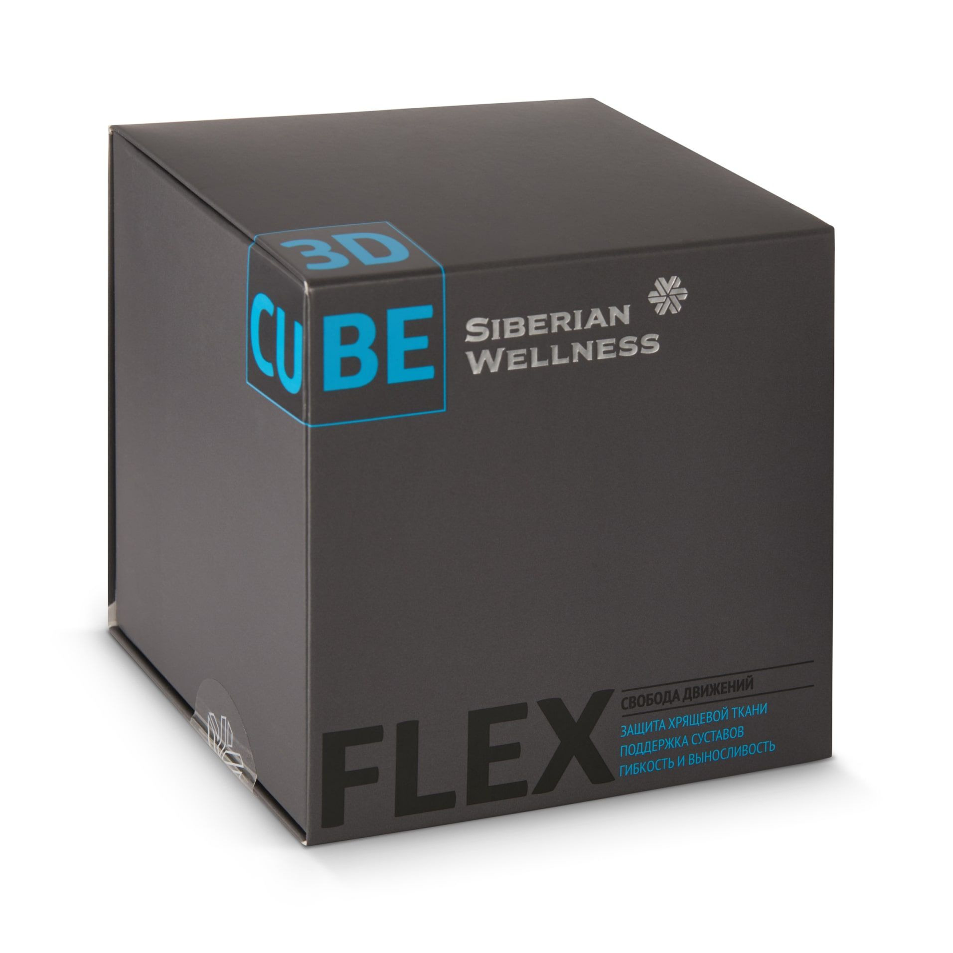 Защита суставов 3D Flex Cube от Сибирское Здоровье