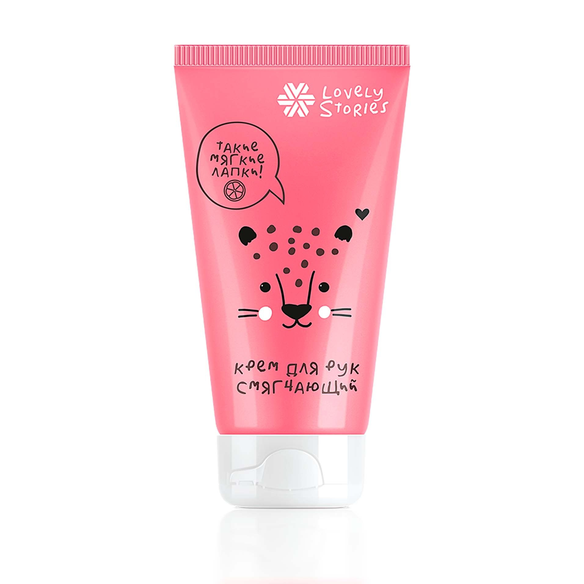 Сибирское здоровье уход за телом — купить