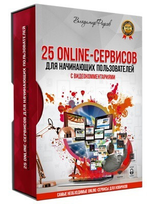 Подборка обучающих курсов