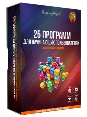 Подборка обучающих курсов