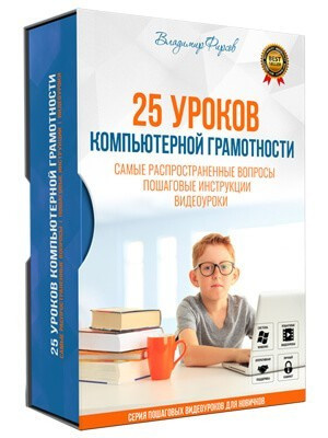 Подборка обучающих курсов