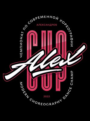 Дизайн для танцоров. Alexander Stan Shimanov