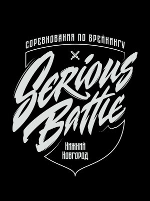 Дизайн для танцоров. Alexander Stan Shimanov