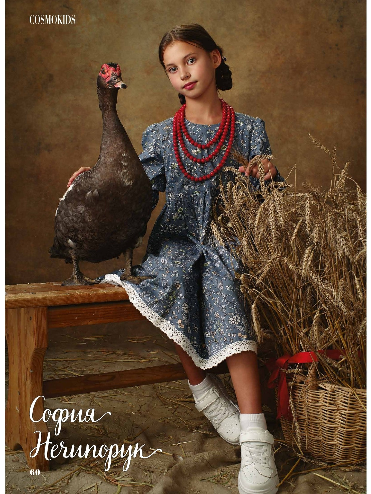 ПУБЛИКАЦИИ В ЖУРНАЛАХ